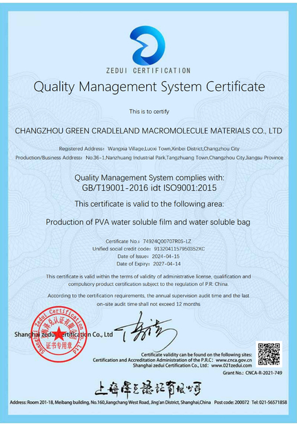 CINA Changzhou Greencradleland Macromolecule Materials Co., Ltd. Sertifikasi